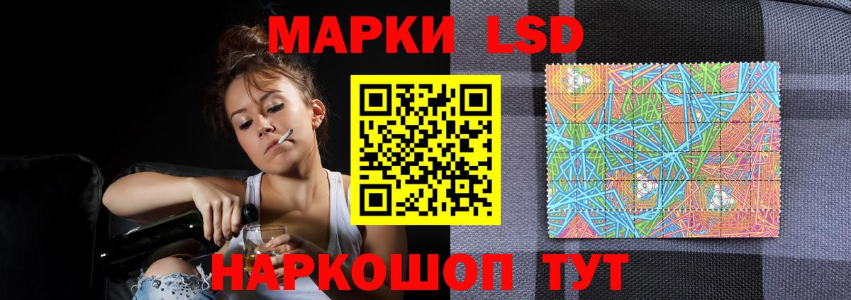 LSD-25 экстази кислота Кемерово