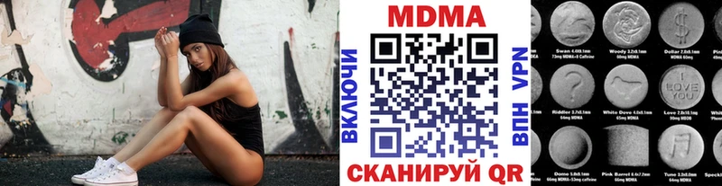 MDMA crystal  Кемерово 