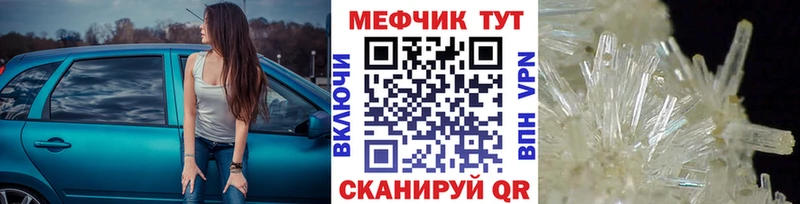 kraken зеркало  Кемерово  Мефедрон мука 