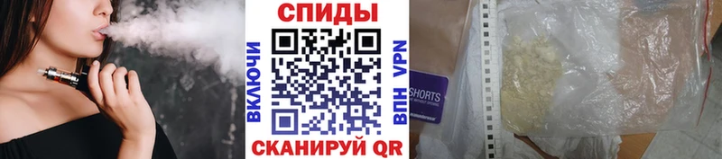 Метамфетамин пудра  Кемерово 
