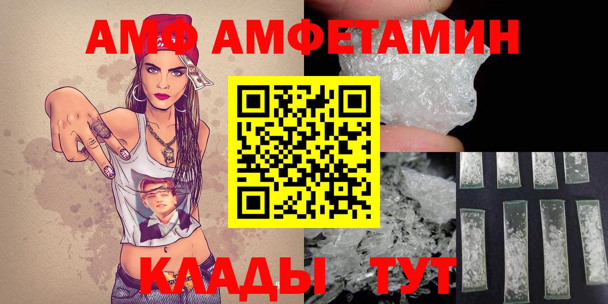 Метамфетамин  Кемерово  Первитин кристалл 