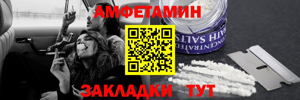 МЕТАМФЕТАМИН витя Кемерово
