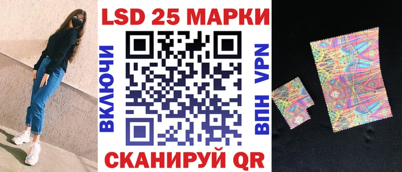 Марки 25I-NBOMe 1500мкг  Кемерово 