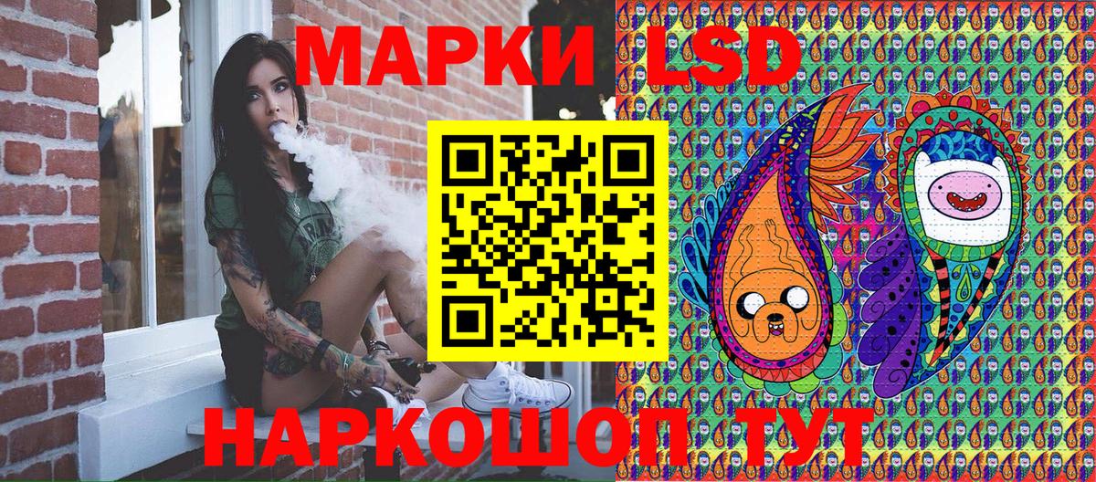 Марки N-bome 1500мкг  хочу   Кемерово 