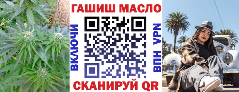 Дистиллят ТГК гашишное масло  наркота  Кемерово 