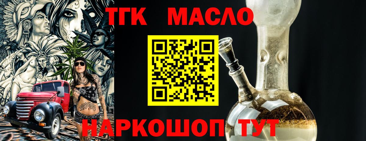  Cocaine Кемерово