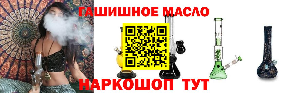 Дистиллят ТГК жижа Кемерово