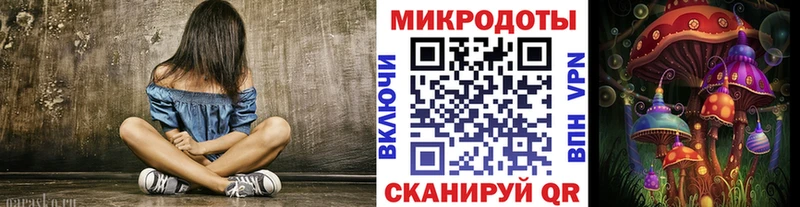 Галлюциногенные грибы мухоморы  купить наркоту  блэк спрут рабочий сайт  Кемерово 