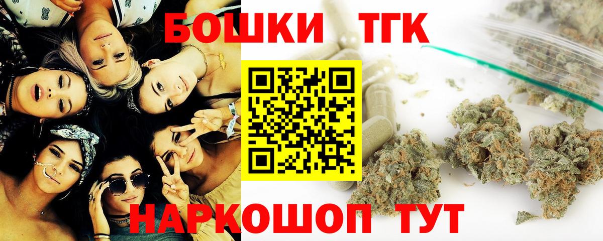 Конопля Bruce Banner  Кемерово  Каннабис ГИДРОПОН  МАРИХУАНА SATIVA & INDICA 